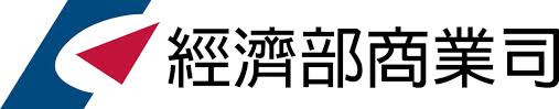 98年度優化商業網絡輔導─禾聯品牌「全球華人家庭數位娛樂整合」計畫