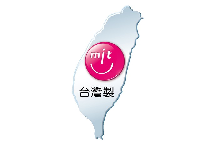 安翌全球跨境電商平台獲選為MIT微笑標章之《微笑協力廠商》