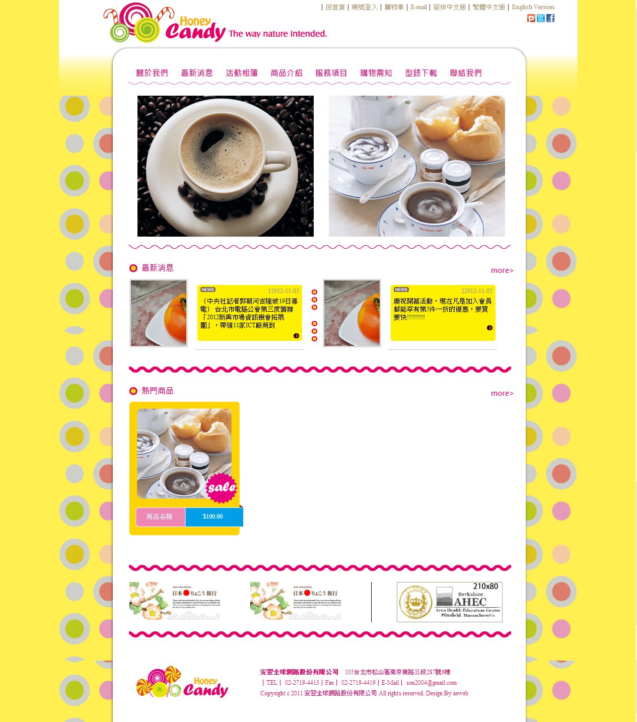 版型 FOOD002